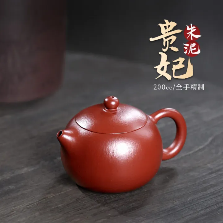 [Chang Tao] Yixing Raw Ore Teapot Teapot Huang Meiping Entirely