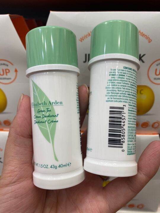 Elizabeth Arden Green Tea Cream Deodorant 43g. Lazada.co.th