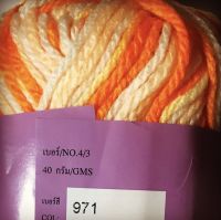 ไหมพรมเส้นใหญ่วีนัสขนาด 40 กรัม สีเหลือบส้มแสด (เบอร์ 971)