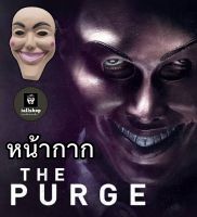 ?พร้อมส่ง?หน้ากากหน้ายาว หน้ากากหนัง The Purge หน้ากากคอสเพลย์ สะสม iallshop