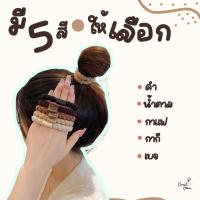 ยางรัดผม ยางมัดผม ยางผูกผมหมี Hand Made ยางรัดผมผู้หญิง หยืดหยุ่น