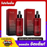 แพคเกจใหม่ The Elf Nano  ดิเอลฟ์ นาโนไวท์โดส ดิเอลฟ์ ขนาด 60ml.( 2 ขวด )ฝาดำ