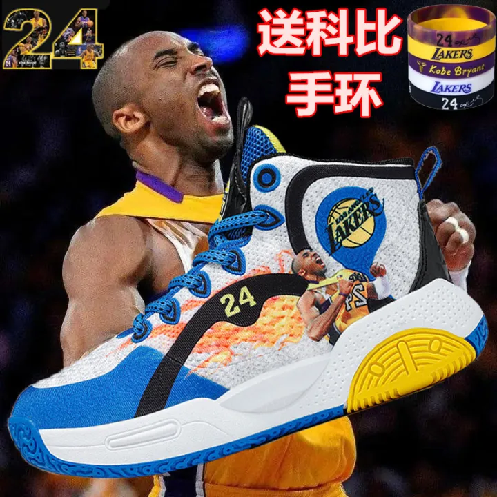 kobe basketball shoes kids