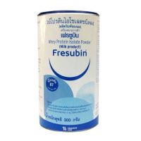 Fresubin Whey Protein Isolate เฟรซูบิน เวย์โปรตีน ไอโซเลต ชนิดผง 300 กรัม