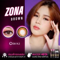 Zona brown น้ำตาลอมส้ม ลายชัดตาหวาน+เซ็กซั้