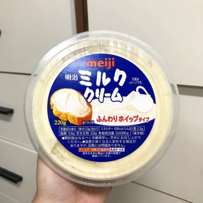 (Sale Exp 5/22) Meiji Milk Cream Spread เมจิ เสปรดครีมนม 220g