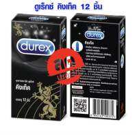 ถุงยาง ดูเร็กซ์ คิงเท็ค 12 ชิ้น ผิวเรียบ เพิ่มความเสียว ขนาด 49 มม. durex ถุงยางอนามัย *ไม่ระบุชื่อสินค้า*