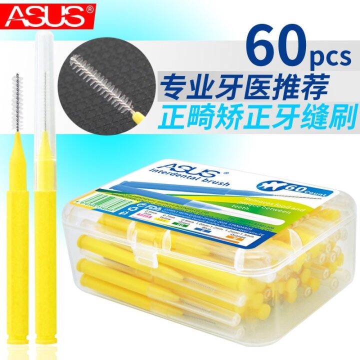 Interdental Brush IType UltraFine Orthodontic Correction Special