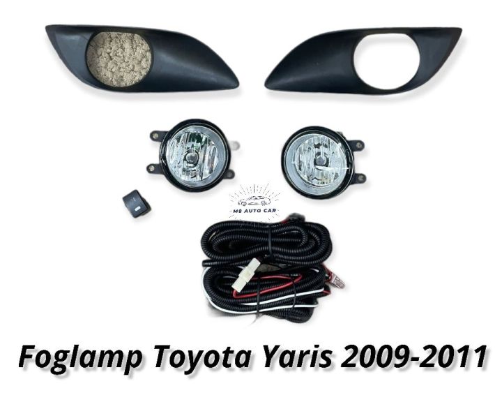 ไฟตัดหมอก YARIS 2009 2010 2011 สปอร์ตไลท์ โตโยต้า ยาริส foglamp Toyota Yaris 2009-2011