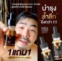 คิรา แฮร์ เซรั่ม KIRA HAIR SERUM คิราแฮร์ เซรั่มปลูกผมเซรั่มผมเกาหลี ผมร่วง ผมบาง