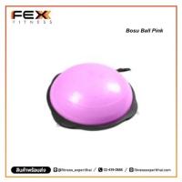 FEX fitness - Bosu Ball Pink ลูกบอลครึ่งวงกลม โบซูบอล สีชมพู