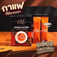 CU COFFEE / กาแฟซียู ของแท้?%