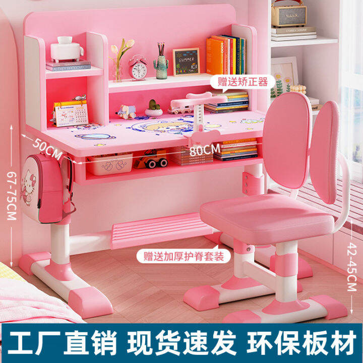 Yousheng Small Desk School Desk and Chair Bedroom Combination Child Kid