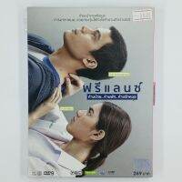 [01020] ฟรีแลนซ์ ห้ามป่วย.ห้ามพัก.ห้ามรักหมอ (DVD)(USED) ซีดี ดีวีดี สื่อบันเทิงหนังและเพลง มือสอง !!