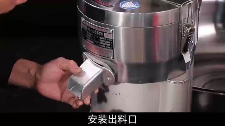 Soybean milk machine Commercial multi-functional beater Breakfast ...