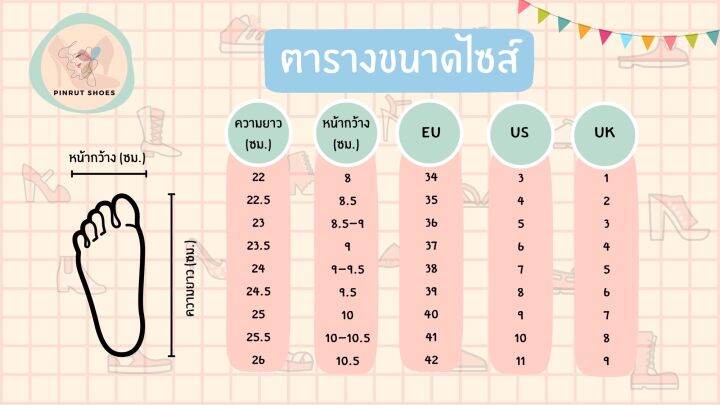 แฟชั่น7-สี-รองเท้าแตะสุดฮิตแตะเอชในตำนาน-ไซซ์-36-41-ขายดีอันดับ1-งานหนัง