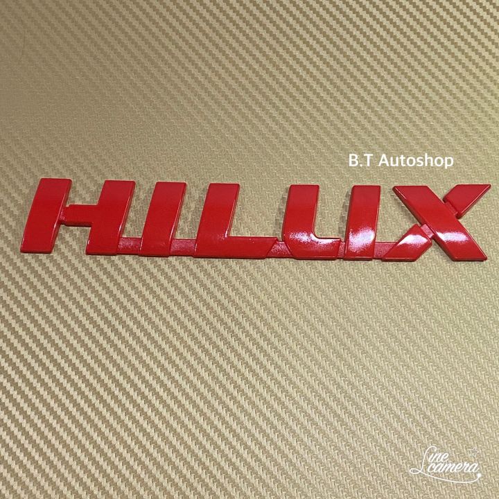 โลโก้-hilux-มี-3-รุ่น-สีแดง-ราคาต่อชิ้น