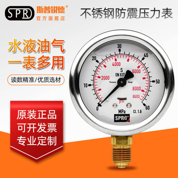 Excavator Pressure Gauge Pressure Gauge Hydraulic Oil Test Gauge High