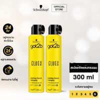 got2b glued schwarzkopf ชวาร์สคอฟ ก๊อตทูบี กลู บลาสติ้ง ฟรีซ สเปรย์ 300 ml