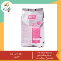 NEEZPLUS BABY อาหารแมว สูตรลูกแมว ขนาด 10KG (ภายในบรรจุถุงฟอยด์ 1กก. 10ถุง)