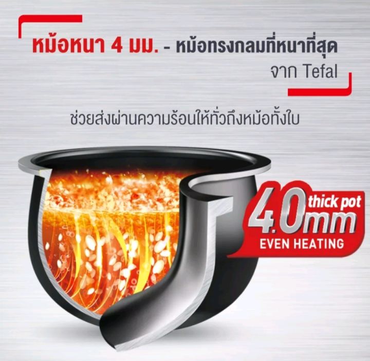 tefal-หม้อหุงข้าว-digital-รุ่น-rk776b66-1-8ลิตร-ประกันศูนย์