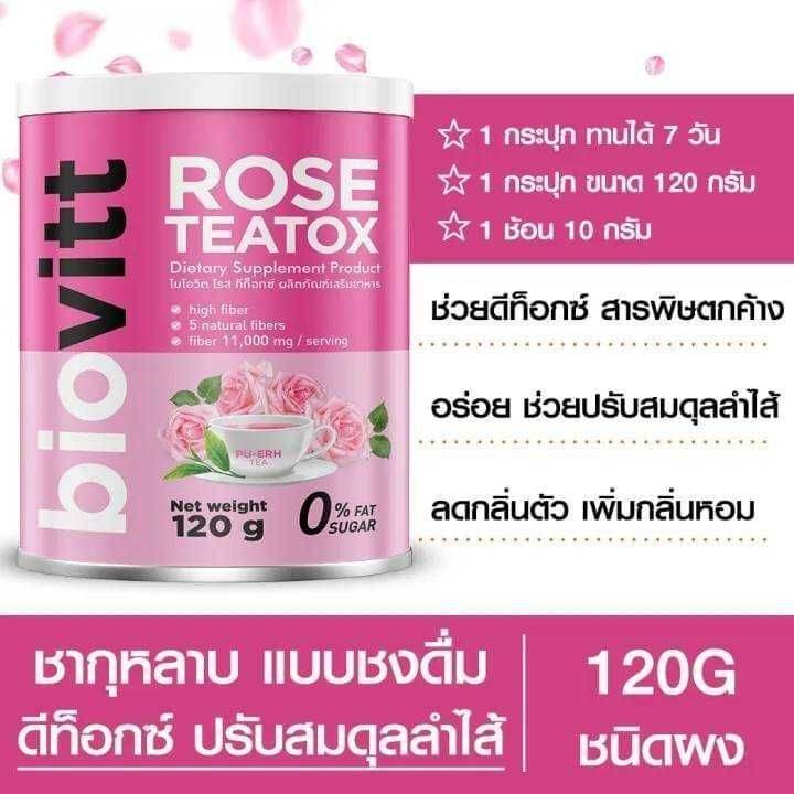 biovitt-rose-teatox-ตัวหอม-ผิวใส-ชากุหลาบยุคใหม่