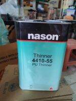 ทินเนอร์เนสัน(Nason) บรรจุ4L