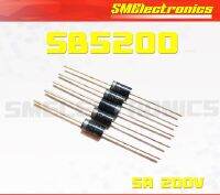 ไดโอด SB5200 SR5200  Shottky Diode  3ตัว/แพ็ค  ไดโอดช็อกกี้