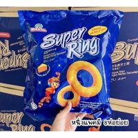 Superring cheese ?ซุปเปอร์ริง แพ็ค 14g ×8 pcs