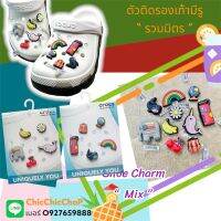 JBS ??shoe Charm “ Mix match ”?✨?? ตัวติดรองเท้ามีรู “ รวมมิตร แมตช์ ” งานShopคุณภาพดี สีสวยคมชัด เริ่ดมากแม่ #ตรงปกไม่จกตา