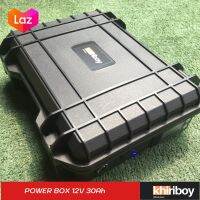 Powerbox dc 12V 30Ah พร้อมที่ชาร์จในบ้านและในรถ