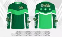 เสื้อแขนยาวไลน์เดอร์G เนื้อผ้าไมร์โครระบายอาการดีไม่อับชื่น