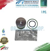 Tomasetto LPG Filter original กรองแก๊ส โทมาเซตโต้ ของแท้ สำหรับ หม้อต้ม โทมาเซตโต้, เอนเนอจี้รีฟอร์ม AT07, AT09, AT13 1 pc.