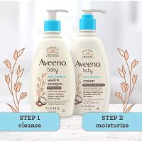 NEW!! สูตรใหม่ Aveeno Baby Daily Moisture Body Lotion &amp; 2in1 Body Wash&amp;Shampoo  Coconut oil and Shea Butter ขนาด 12oz. โลชั่นและครีมอาบน้ำ+แชมพู สำหรับเบบี๋