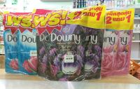 [2แถม1] Downy ดาวน์นี่ ผลิตภัณฑ์ปรับผ้านุ่ม สูตรเข้มข้นพิเศษ่ ปริมาณสุทธิ490-530มล.