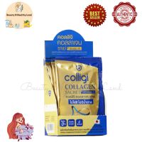 Colligi Collagen 1Box /6 Sachets แท้ 100% คอลลาเจน ซาเช่ อมาโด้