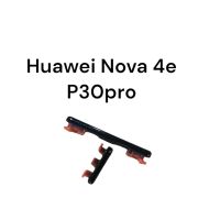 ปุ่มกด Huawei Nova 4e P30 Lite P30lite ปุ่มเปิดปิดเครื่อง nova4e p30 lite เพิ่มลดเสียง พร้อมส่ง มีประกัน เก็บเงินปลายทาง