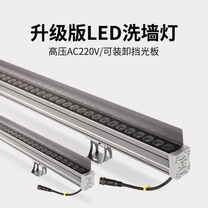 LED High Power Wall Washer Outdoor Waterproof V High Voltage Outdoor