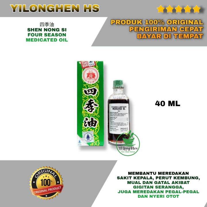 Shen Nong Si Four Season Medicated Oil 40 Ml Minyak Angin Hitam Si Ji ...