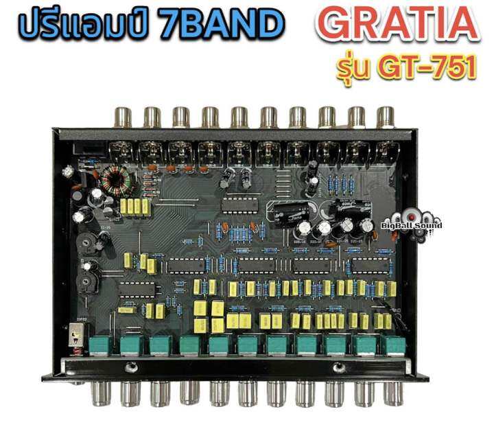 gratia-ปรีแอมป์-7band-ปรีโม-โมโรงงาน-รุ่น-gt-751-ปรีโมรุ่นท็อป-โมแท้เปลี่ยนอะไหล่-เกรดดี-แจ็คท้ายทิฟฟานี่-ไส้ในแท้ๆ-เสียงดี-ความถี่เบสหลากหลาย-หมุนนิดมาเต็มๆ-โมแรงๆ