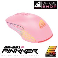 MOUSE SIGNO GM-951 PINKKER GAMING ประกัน 2Y เมาส์ เม้าส์ เม้าส์เกมมิ่ง เม้า เม้าท์ เมาส์มาโคร เม้าส์เกมมิ่ง เมาส์มีสาย เมาส์ gaming เมาส เมาส์เงียบ เมาส์ไร้เสียงคลิก