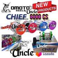 รอกเบท OMOTO รุ่น CHIEF 6000 CS