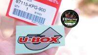 ?แท้ศูนย์​?สติกเกอร์​เครื่องหมาย​ ป้ายเครื่องหมาย U-BOX​ ยูบล็อก​ HONDA