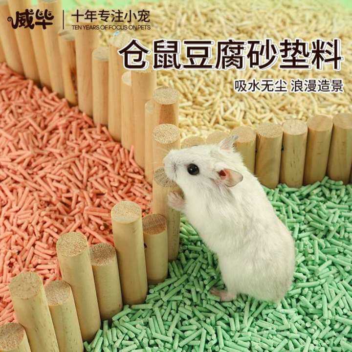 Hot Selling Hamster Litter Tofu Sand Flower Branch Rat Sugar Glider
