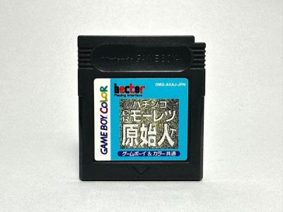 ตลับแท้ Game Boy Color (japan)  Pachinko CR Mouretsu Genjin T