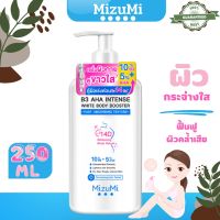 MizuMi B3 AHA Intense White Body Booster 250g ?เซรั่มบำรุงผิวกาย ฟื้นฟูผิวกระจ่างใส??