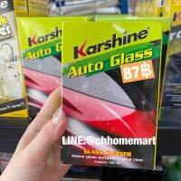 Auto Glass ผลิตภัณฑ์หัวเชื้อเติมหม้อพักน้ำฉีดกระจกรถ  ขนาด 150 มล.