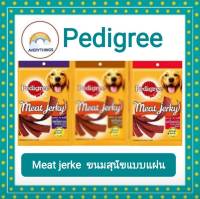 Pedigree Meat Jerky ขนมสุนัขแบบแผ่น ขนาด 80 g.