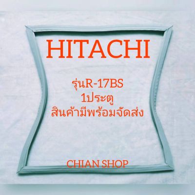 Hitachi รุ่นR-17BS 1 ประตู