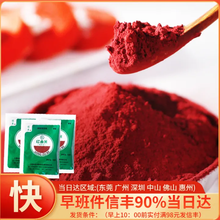 Jiajie Red Kojic Rice 10G Meat Stewed with Soy Sauce and Strained